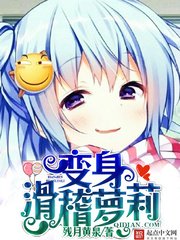 (综同人)滑稽主播