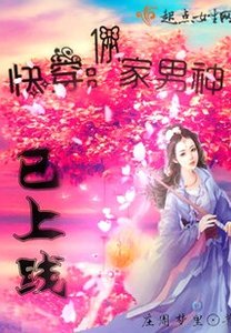 快穿:你家男神已上線