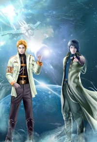 滾滾直播間［星際］