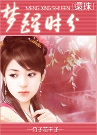 （还珠同人）还珠之梦醒时分