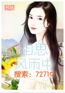 午夜貪歡：老公很狼性/相思風雨裡