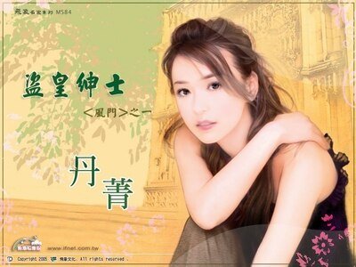 盗皇绅士+浪子绅士+诸葛绅士（风门系列）