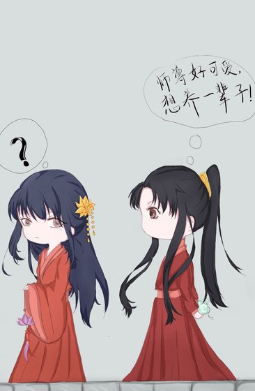 師尊為尊