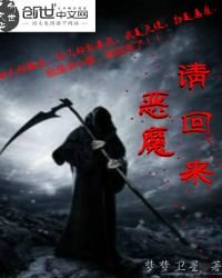 都市诊所之回归